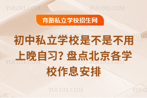 ˽W(xu)Уǲǲ(x)Pc(din)W(xu)УϢ