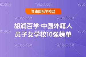 2025ٌWЇ⼮ˆTŮWУ10