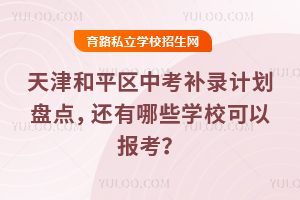 2025ƽ^(q)пa(b)Ӌ(j)P(pn)c(din)߀ЩW(xu)УԈ(bo)