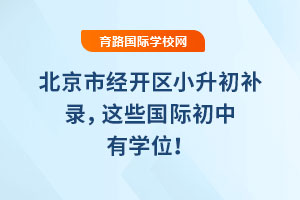 2025걱н(jng)_^(q)Сa@ЩHЌW(xu)λ