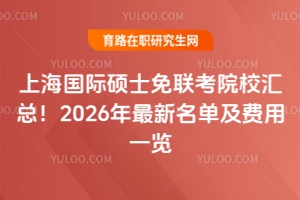 ϺHTʿԺУR2026μMһ[