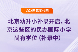 2025걱Сa(b)_(ki)@Щ^(q)k(gu)HСW(xu)ЌW(xu)λa(b)У