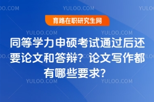 ͬȌW(xu)Tԇͨ^(gu)߀ҪՓĺʹqՓČ(xi)ЩҪ