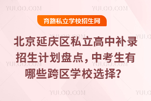 2025걱ӑc^(q)˽a(b)Ӌ(j)P(pn)c(din)пЩ^(q)W(xu)Уx