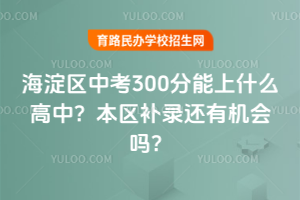 2025꺣^п300ʲô^a߀ЙC