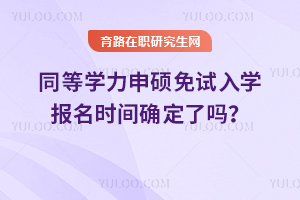 2026ͬȌW(xu)TԇW(xu)(bo)r(sh)g_ˆ᣿