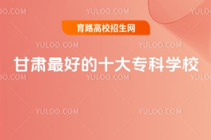 2025Cõʮ󌣿ƌWУõĸԺУ