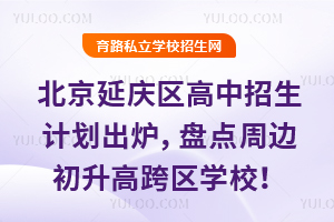 2025걱пӑc^(q)Ӌ(j)tPc(din)߅߿^(q)W(xu)УΣ