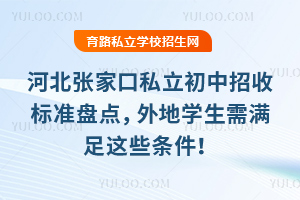 ӱҿ˽՘(bio)(zhn)Pc(din)،W(xu)M@Щl