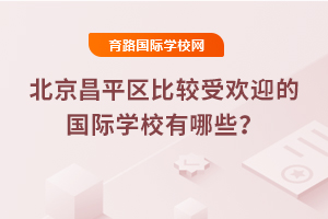 2025걱ƽ^(q)^ܚgӭćHWУЩ