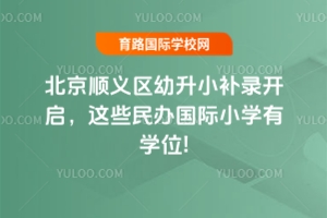 2025걱x^(q)Сa(b)_(ki)@Щk(gu)HСW(xu)ЌW(xu)λ!