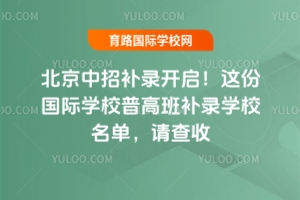 2025a_@݇HWУո߰a䛌WУΣՈ