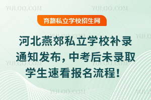 ӱོ˽WУa֪ͨlпδȡWٿ̣