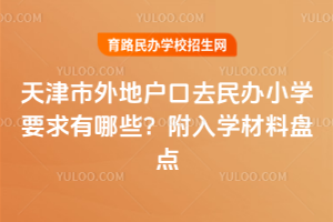 ؑȥkСW(xu)ҪЩW(xu)ϱPc(din)