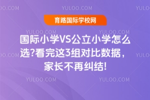 (gu)HСW(xu)VSСW(xu)ôx?@3M(du)Ȕ(sh)(j)L(zhng)ټmY(ji)!