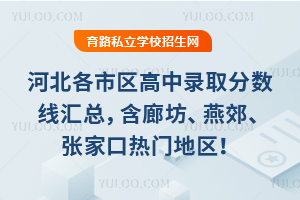 2025ӱЅ^(q)ȡ?jn)?sh)RȷོҿڟT؅^(q)