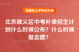 2025걱x^(q)пa(b)Ӌ(j)ʲôr(sh)򹫲ʲôr(sh)(bo)־Ը