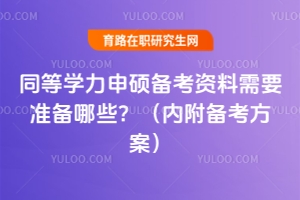 ͬȌWT俼YҪʂЩȸ俼