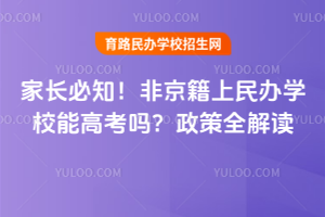 2025L֪ǾkW(xu)Уܸ߿᣿ȫx