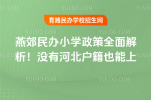 2025ོkСW(xu)ȫ]кӱҲ