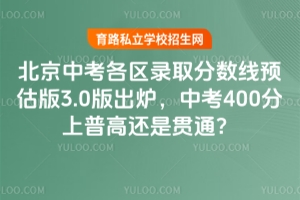 2025걱п^(q)ȡ?jn)?sh)A(y)3.0tп400ո߀؞ͨ