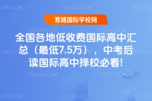 2025ȫ(gu)صM(fi)(gu)HЅR7.5f(wn)пx(gu)HГУؿ!