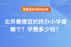 2025걱˵kСW(xu)Ă(g)W(xu)M(fi)X(qin)