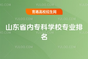 ɽ|ʡȌƌWУIɽ|ʡȌԺУ