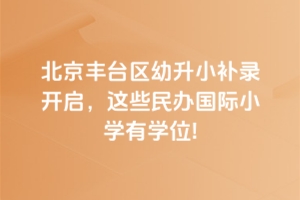 2025걱S_(ti)^(q)Сa(b)_(ki)@Щk(gu)HСW(xu)ЌW(xu)λ!