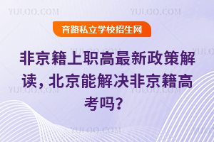 2025Ǿ߽x2026ܽQǾ߿᣿