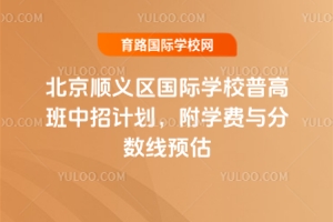 2025걱x^(q)HWУո߰ӋWMc֔A