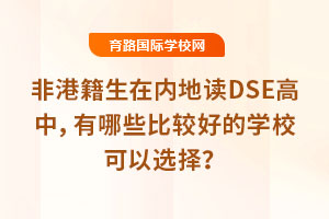 ǸۼڃȵxDSEУЩ^õČWУx