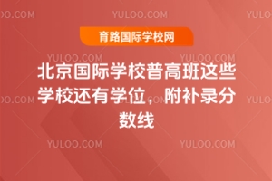 2025걱HWУո߰@ЩWУ߀ЌWλa䛷֔(sh)