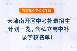 2025_(ki)^(q)пa(b)Ӌ(j)һ[˽a(b)䛌W(xu)УΣ