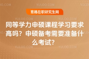 ͬȌW(xu)TňW(xu)(x)Ҫ߆᣿T俼Ҫ(zhn)ʲôԇ