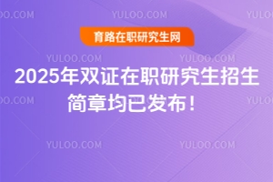 2025pCо¾Ѱl(f)ȫckW(xu)ڃ(ni)