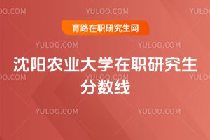 r(nng)I(y)Wо֔(sh)