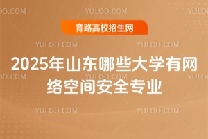 2025ɽ|ЩWоWjgȫI