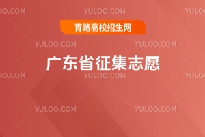 PÏV|ʡ2025걾εڶ־Ը;W(wng)ȡ֪ͨ