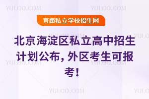 2025걱^(q)˽Ӌ(j)^(q)Ɉ(bo)