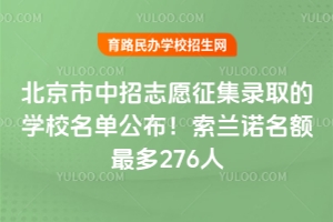 2025걱־ԸȡČW(xu)УιmZ~380