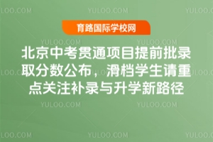 2025п؞ͨĿǰȡ֔(sh)nWW·BӋR