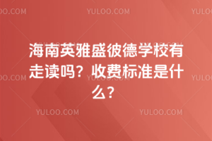 Ӣʢ˵WУx᣿M˜ʲô