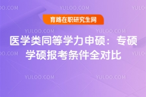 ؿt(y)W(xu)(li)ͬȌW(xu)T(zhun)TW(xu)T(bo)lȫ(du)