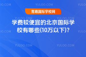 2025WM^˵ıHWУЩ(10f)?