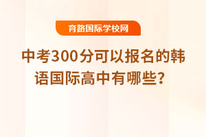 2025п300ֿԈ(bo)nZ(y)(gu)HЩ