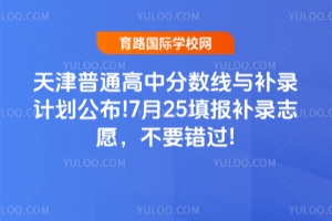 ͨз?jn)?sh)ca(b)Ӌ(j)!725(bo)a(b)־ԸҪe(cu)^!