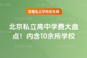 2026걱˽ЌW(xu)M(fi)Pc(din)(ni)10W(xu)У