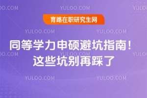 ͬȌW(xu)Tָܿϣ@Щӄeٲ