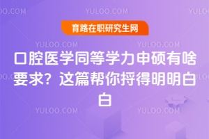 ǻt(y)W(xu)ͬȌW(xu)TɶҪ@ƪ۵װ